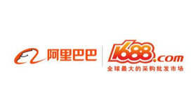 阿里1688服務(wù)分層 能否孕育下一個天貓？