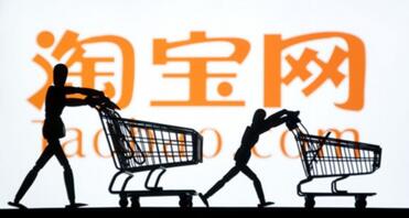 淘寶賣家的7大致命誤區(qū):淘寶店到底咋開？