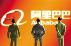 阿里巴巴擬重設(shè)臺灣分公司，已提交申請
