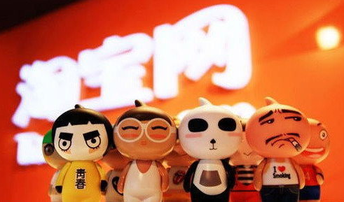 0信譽(yù)淘寶店鋪出售安全嗎？