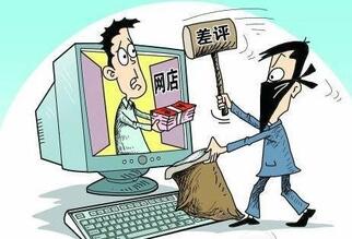 淘寶網(wǎng)店轉(zhuǎn)讓麥淘網(wǎng)提醒您：賣家決不能向差評(píng)師低頭