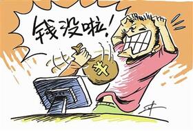 前方騙子出沒(méi)注意！淘寶店鋪轉(zhuǎn)讓新陷阱