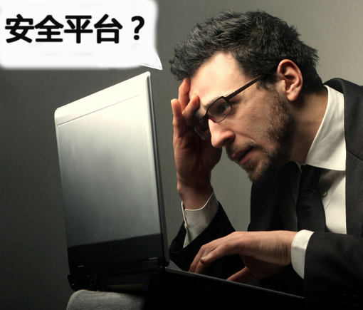 如何找到值得信賴(lài)的網(wǎng)店轉(zhuǎn)讓中介平臺(tái)