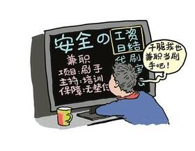 刷單炒信將死，網店轉讓當立