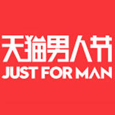 男人節(jié)將至，天貓店鋪轉(zhuǎn)讓再迎高潮