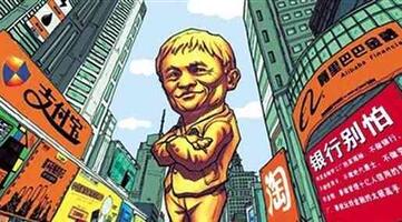 京東與馬云嘴仗的背后，軟競爭日漸升級