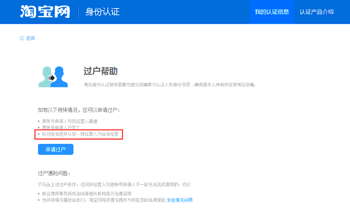 千呼萬(wàn)喚始出來(lái)，淘寶店鋪轉(zhuǎn)讓或開(kāi)放