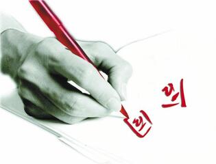 天貓網(wǎng)店轉(zhuǎn)讓合同范本