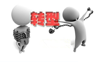 傳統(tǒng)銀行入電商，探尋新路是關(guān)鍵
