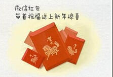 微信紅包為什么帶不火財付通