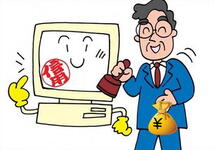 麥淘網(wǎng)店轉(zhuǎn)讓?zhuān)核味唐诶瞄L(zhǎng)期必將利空
