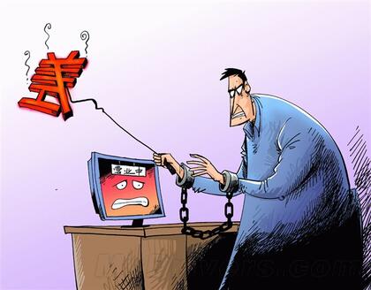 如何處理惡意差評(píng)，網(wǎng)店轉(zhuǎn)讓平臺(tái)麥淘網(wǎng)支招