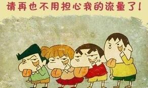 網(wǎng)店出售平臺(tái)麥淘網(wǎng)與你一同探尋淘寶流量來(lái)源