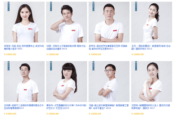 大學(xué)生當(dāng)“寶貝“賣(mài)  淘寶網(wǎng)店轉(zhuǎn)讓麥淘網(wǎng)獲商機(jī)