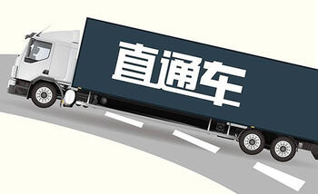 如何做好直通車定向推廣？
