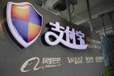 支付寶“農(nóng)村包圍城市”，網(wǎng)店轉(zhuǎn)讓深度挖掘商機(jī)