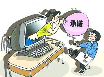 減肥將成禁詞？淘寶整治虛假宣傳