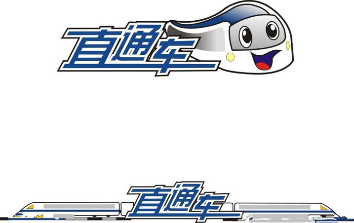 淘寶店轉(zhuǎn)讓之直通車干貨
