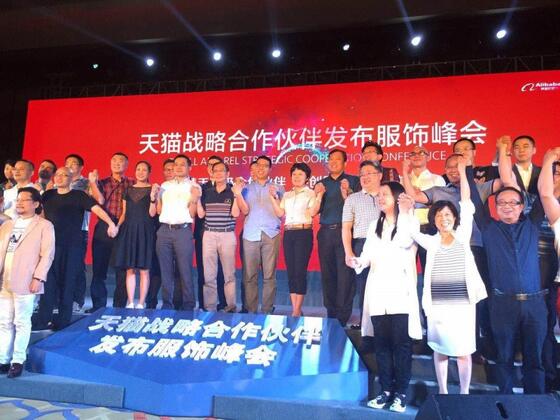 天貓怒簽160大品牌，天貓轉(zhuǎn)讓助你水到渠成