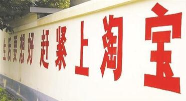 四川力挺農(nóng)業(yè)電商，網(wǎng)店轉(zhuǎn)讓助電商成長(zhǎng)