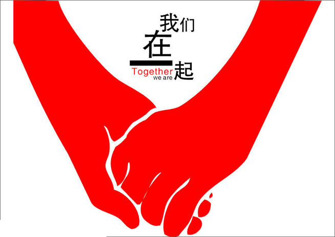 阿里蘇寧聯(lián)姻意欲何為？淘寶網(wǎng)店買賣麥淘網(wǎng)為您解析