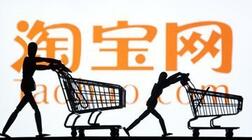 淘寶推出“極速退款”服務(wù)，網(wǎng)店轉(zhuǎn)讓麥淘網(wǎng)雙手贊成