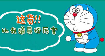 網店推廣之利用聚劃算