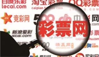 受互聯(lián)網(wǎng)彩票停售影響，阿里Q2財(cái)報(bào)業(yè)績下滑