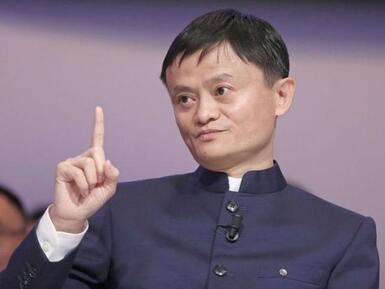 馬云豪擲12億購房：此房不一般