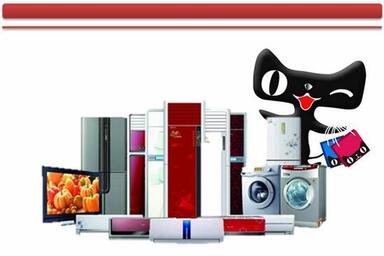 天貓家電等售后時(shí)長延至90日