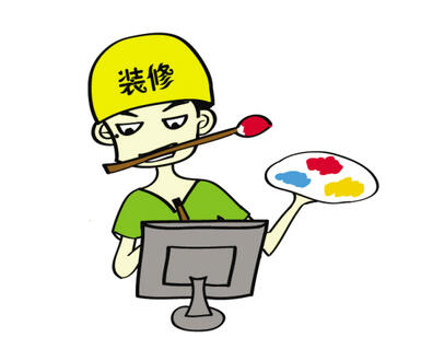 淘寶網店裝修八大誤區(qū)