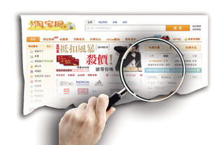 淘寶運營的工作內容是什么