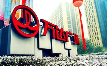 萬達上半年業(yè)績公布，電商業(yè)務投資多收獲少