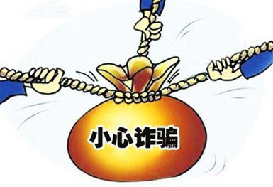 刷銷量反遭敲詐，淘寶賣家刷單需謹慎