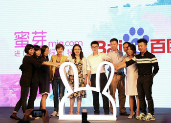 百度領(lǐng)投蜜芽，這次能有戲嗎