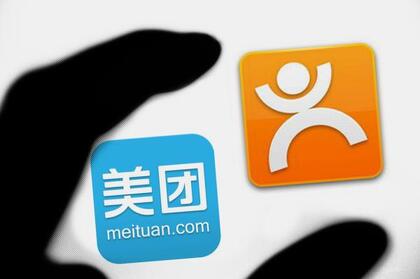 昨日死敵近日摯友，美團大眾抱團“過冬”