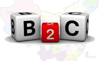 B2C網(wǎng)站推廣營(yíng)銷(xiāo)方案