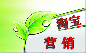 淘寶營銷調(diào)用新糾紛退款率數(shù)據(jù)