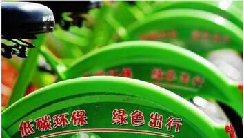 國際自行車品牌網(wǎng)：中高端自行車加盟成為投資熱點.