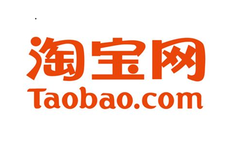 淘寶開店教程。