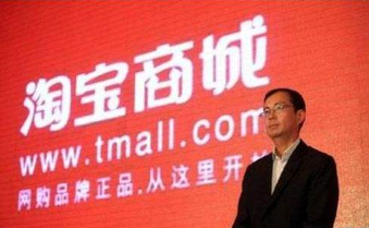 通過商標(biāo)轉(zhuǎn)讓可以正式入駐淘寶商城