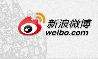 淘寶拋棄微信 跟微博好上了