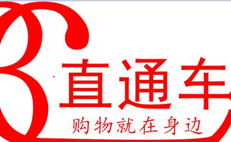 淘寶直通車技巧【定價(jià)丶標(biāo)題丶主圖】
