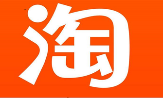 淘寶網(wǎng)試水資金借貸業(yè)務(wù)，用意何在？