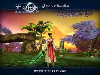 《無(wú)限世界》五重華禮 追云逐月鬧中秋