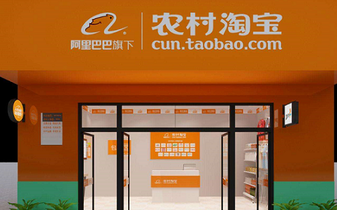 農(nóng)產(chǎn)品電商 真的來(lái)了
