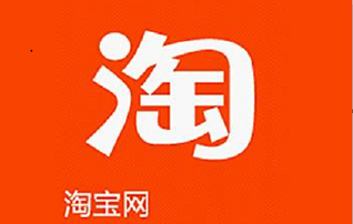 淘寶近期開始實(shí)行淘字號(hào)了
