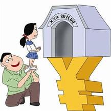 家長(zhǎng)怕女兒受委屈買幼兒園 帶紅“土豪我們做朋友”體走紅