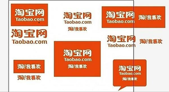 淘寶開店經(jīng)驗(yàn)談