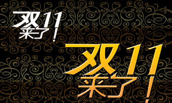 盤點(diǎn)各大平臺(tái)雙十一策略特點(diǎn)之亞馬遜1號(hào)店蘇寧國(guó)美篇